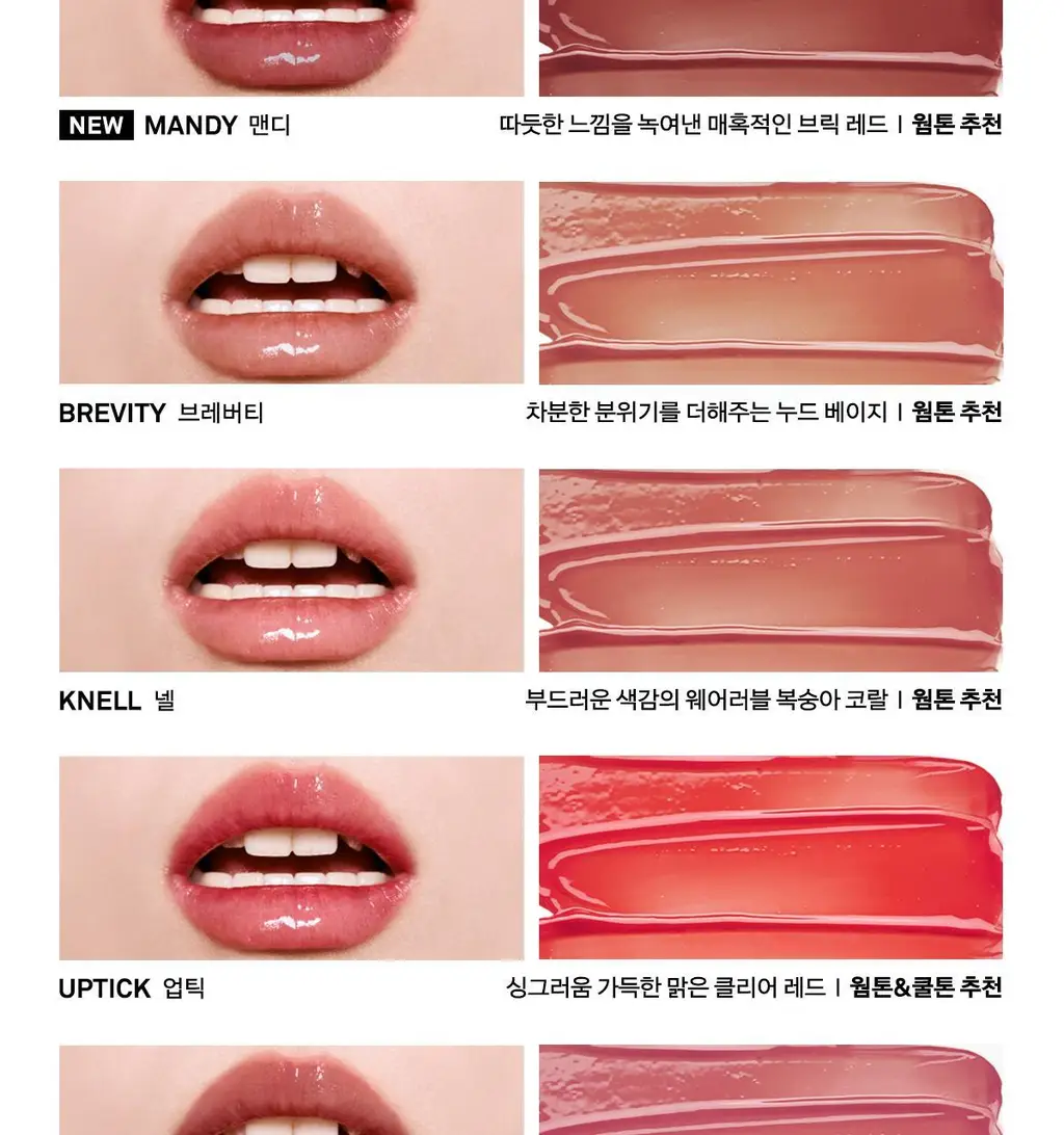 [쫀쫀시럽광] 네이밍 시럽 멜팅 스틱 8colors 상세페이지 10